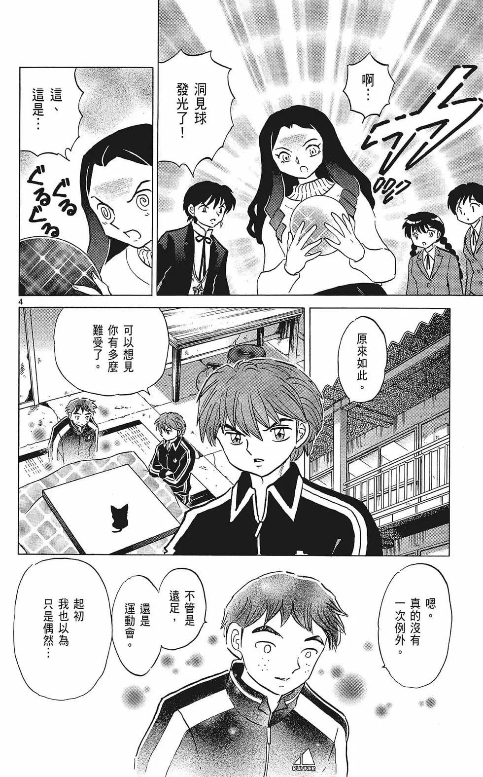 第37卷9