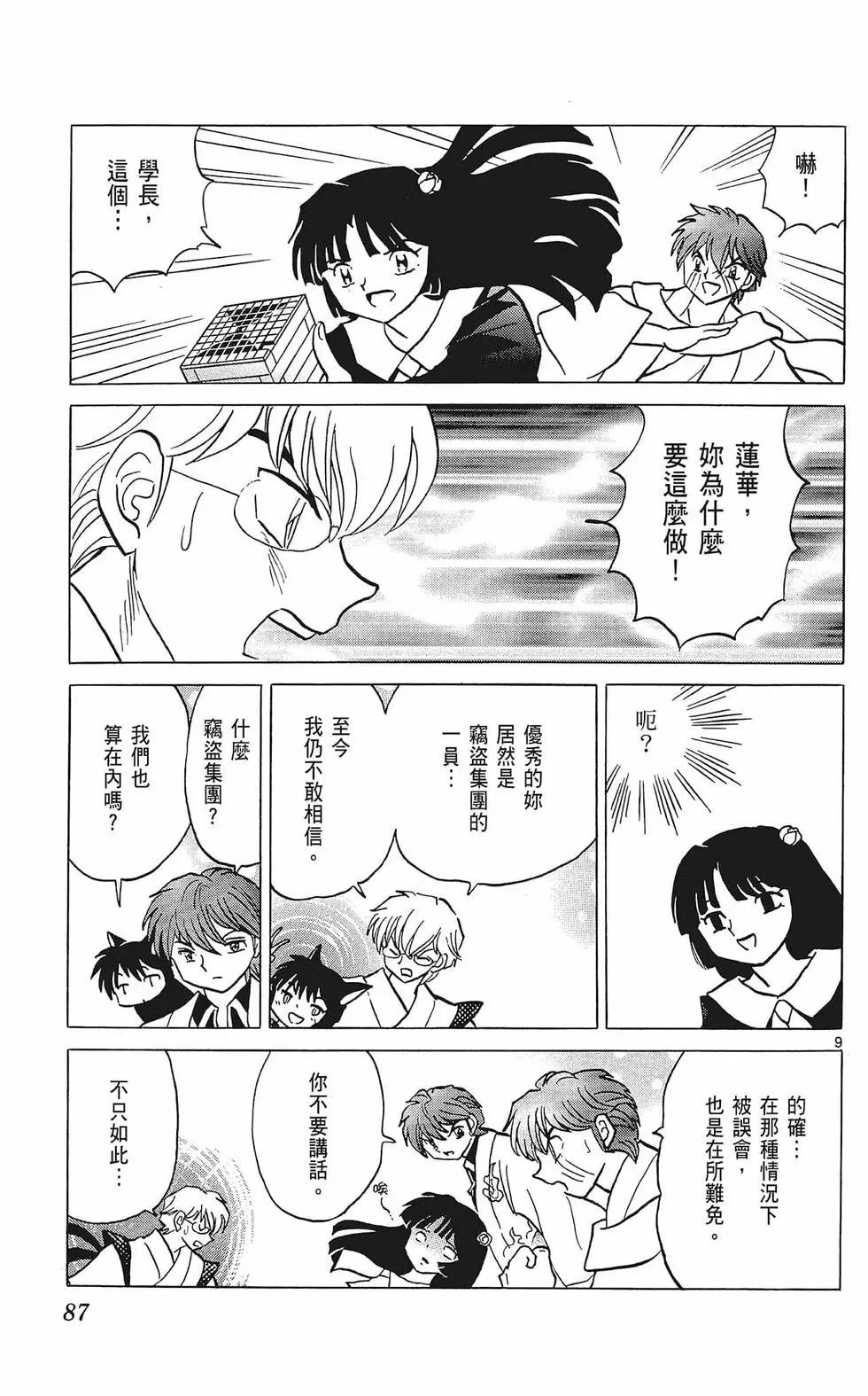 第37卷90