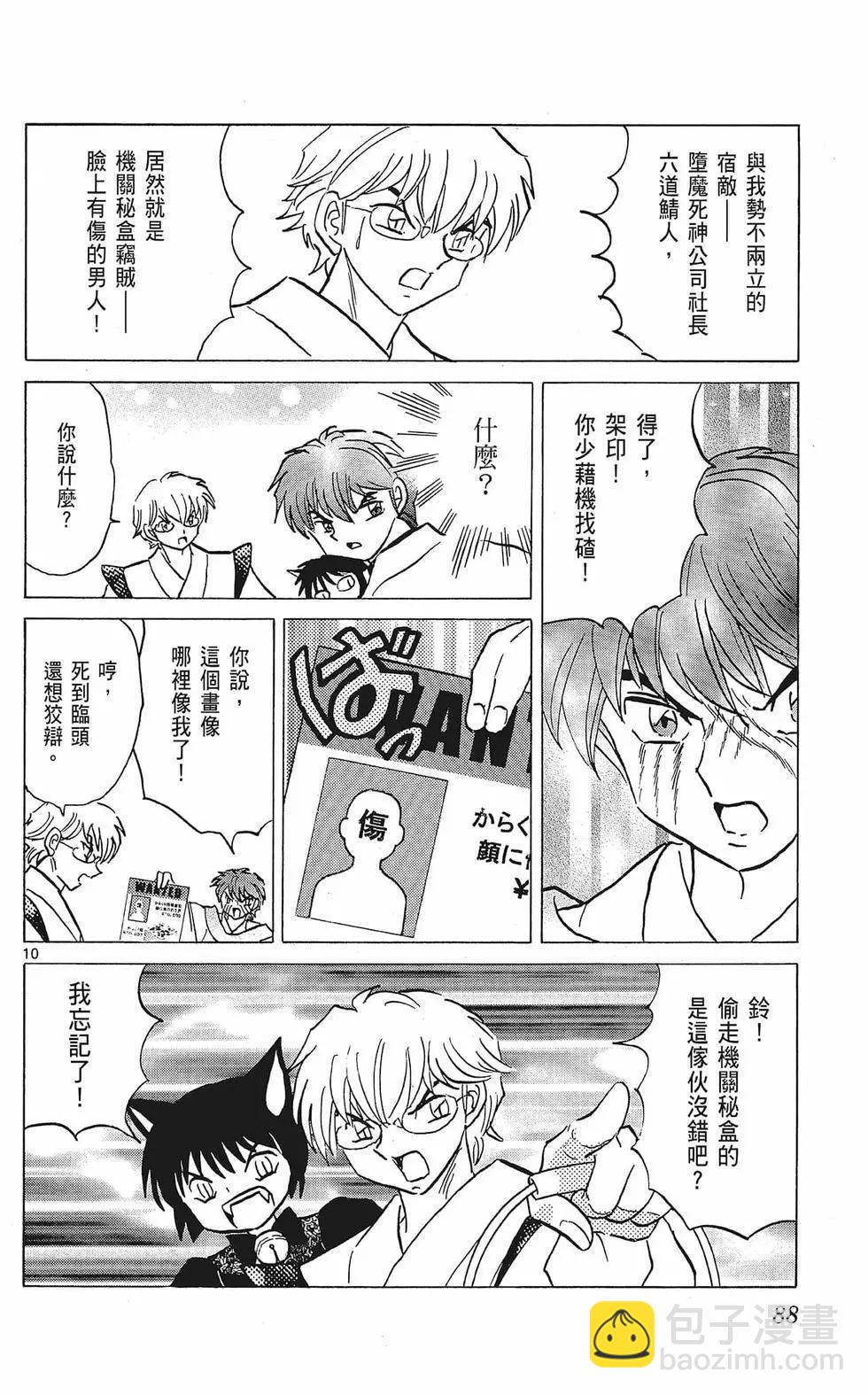 第37卷91
