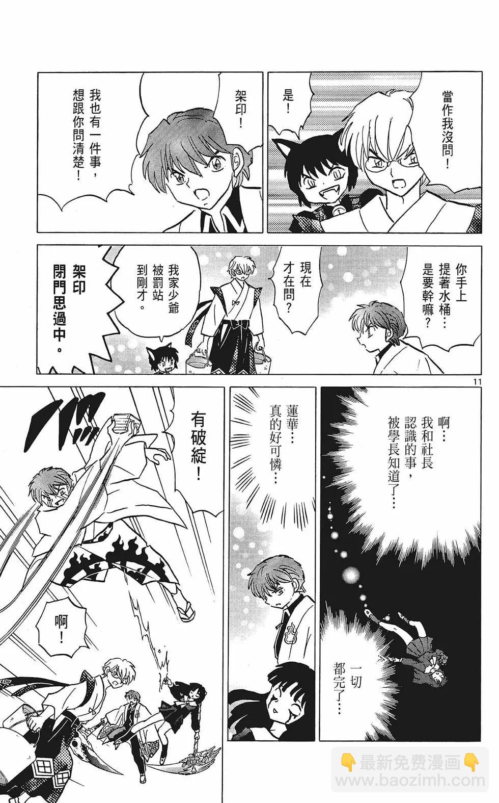 第37卷92