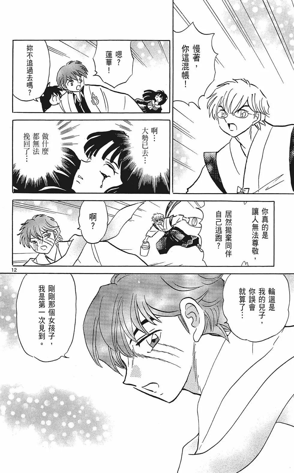 第37卷93