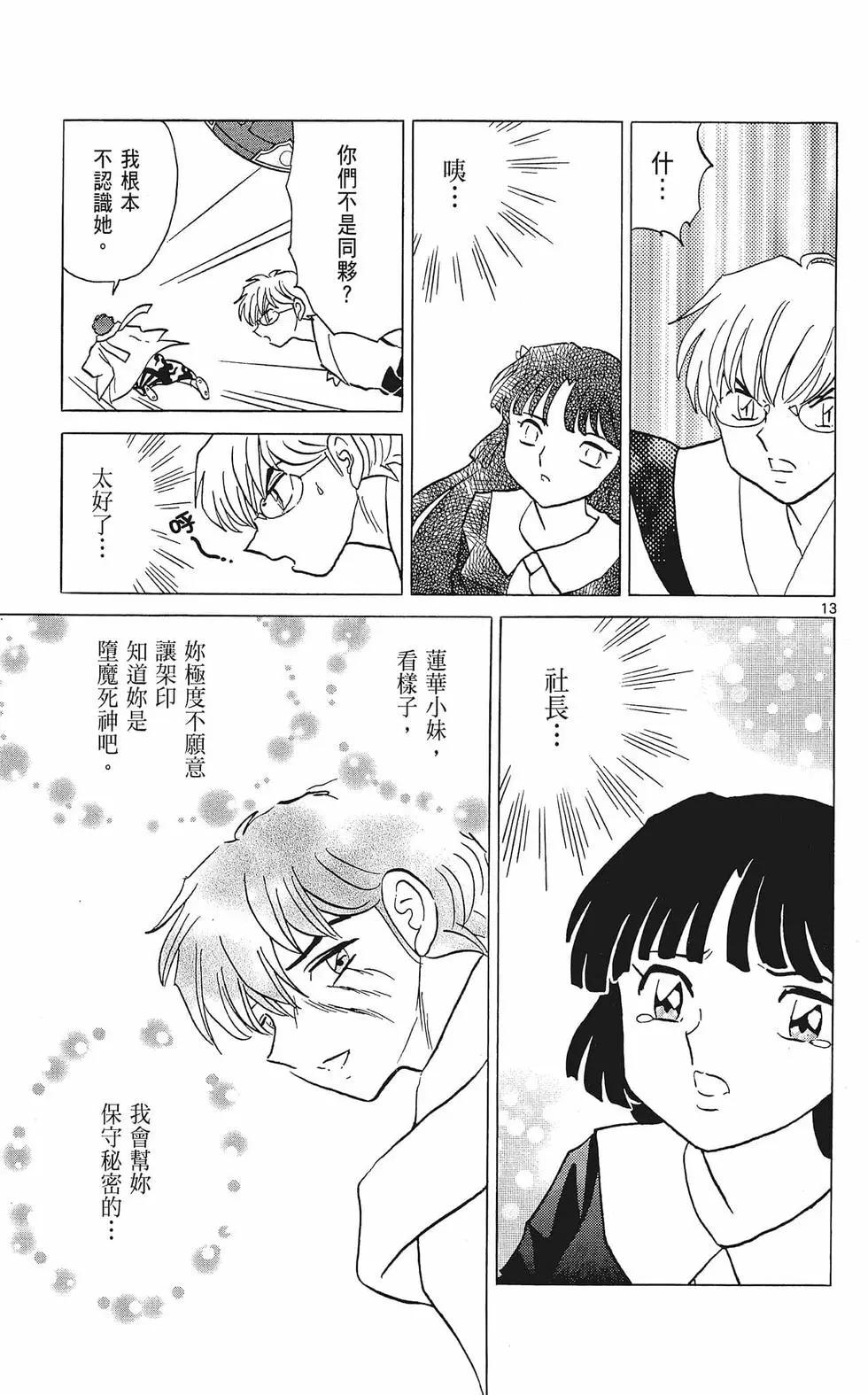 第37卷94