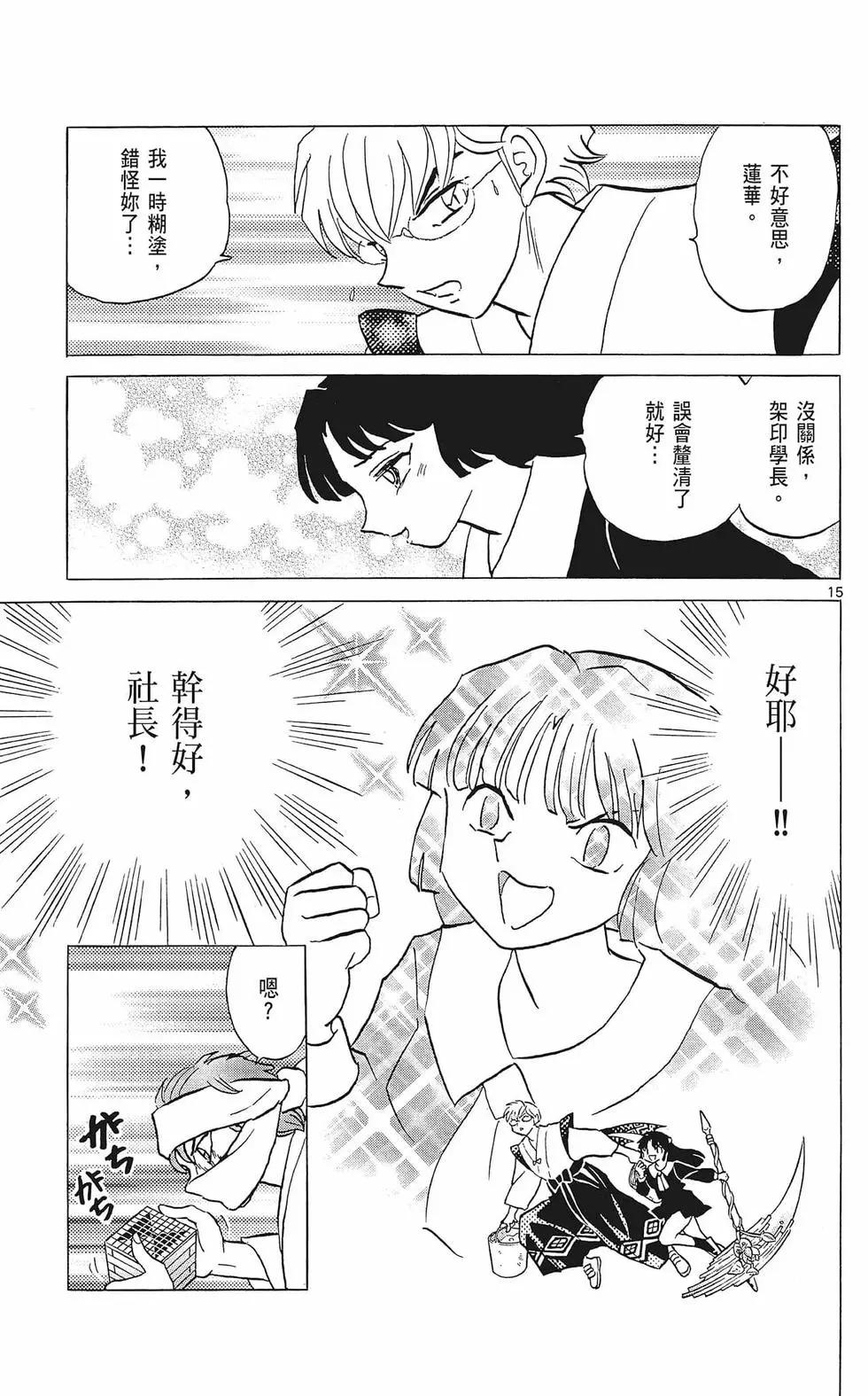 第37卷96