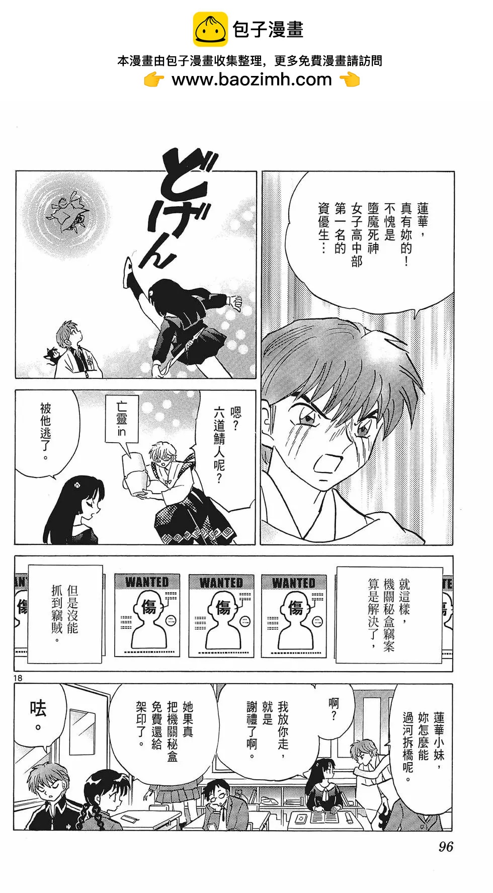 第37卷99