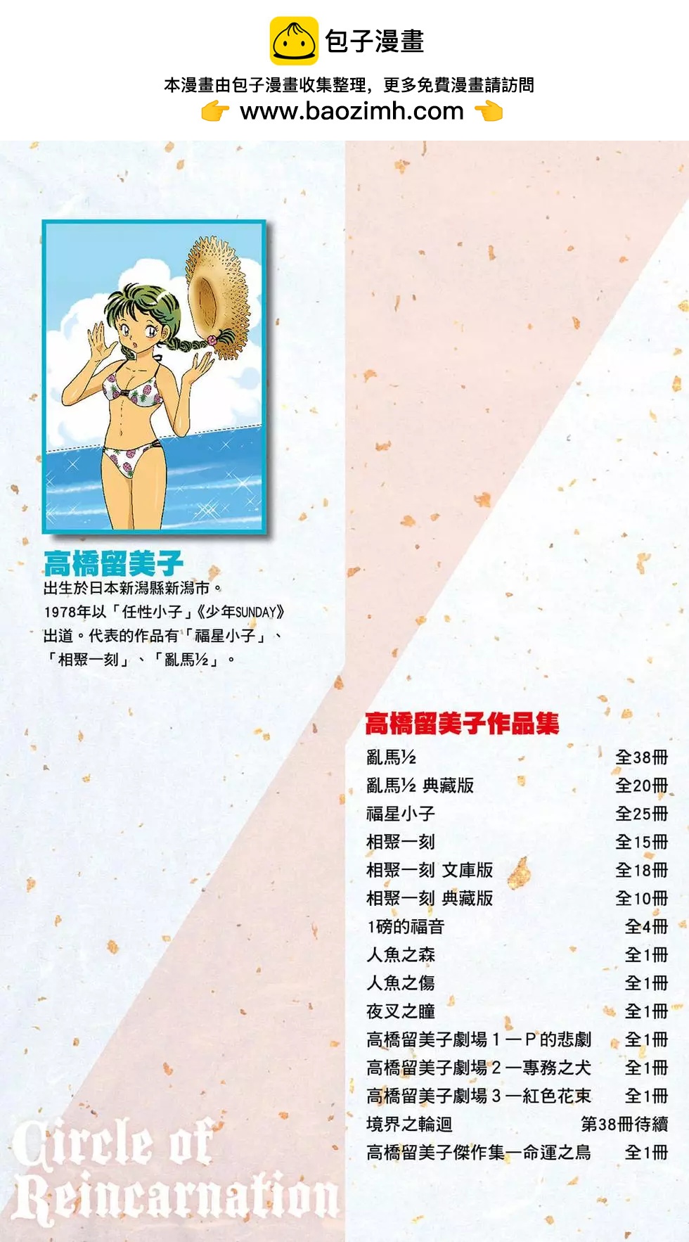 第38卷1