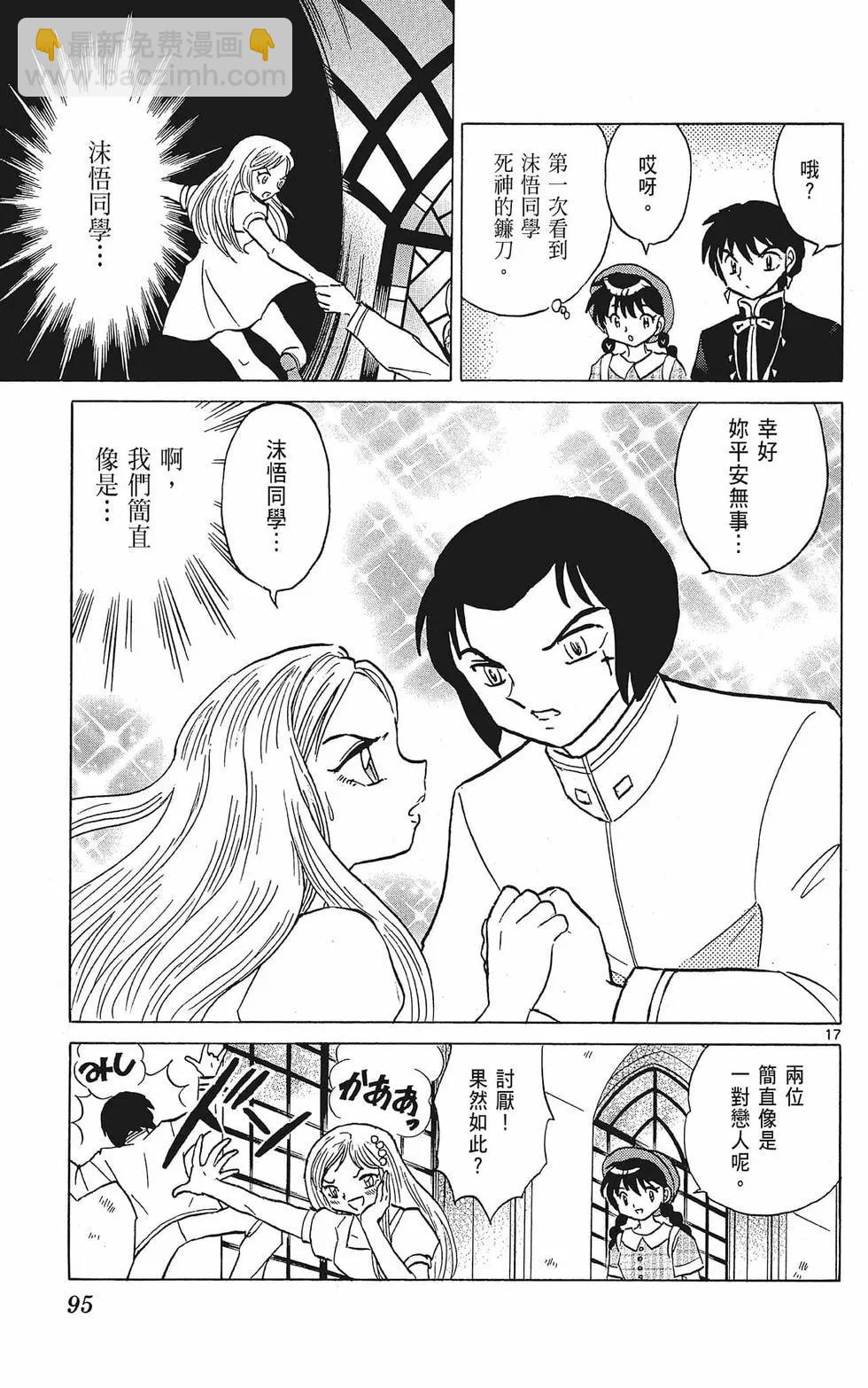 第38卷100