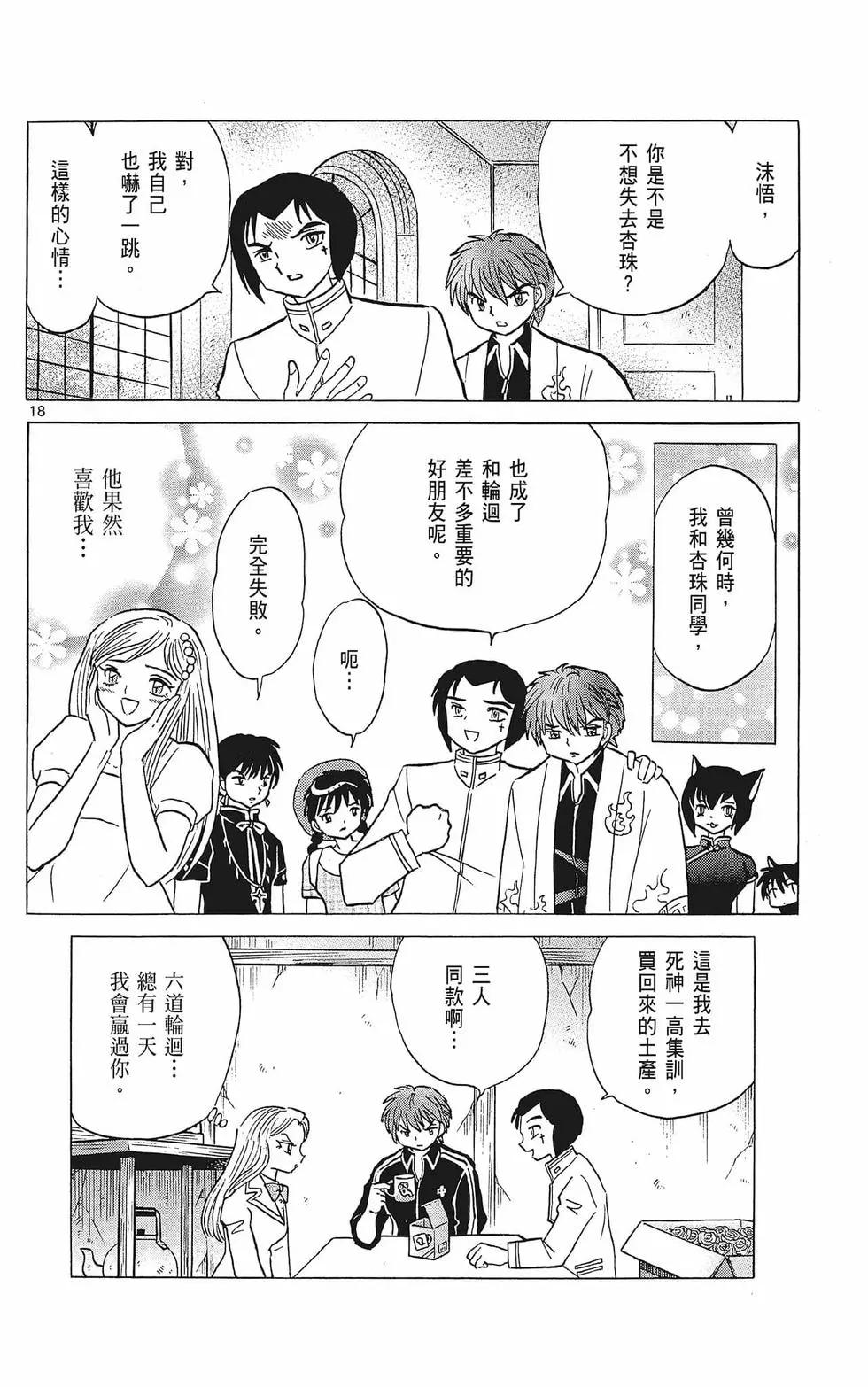 第38卷105