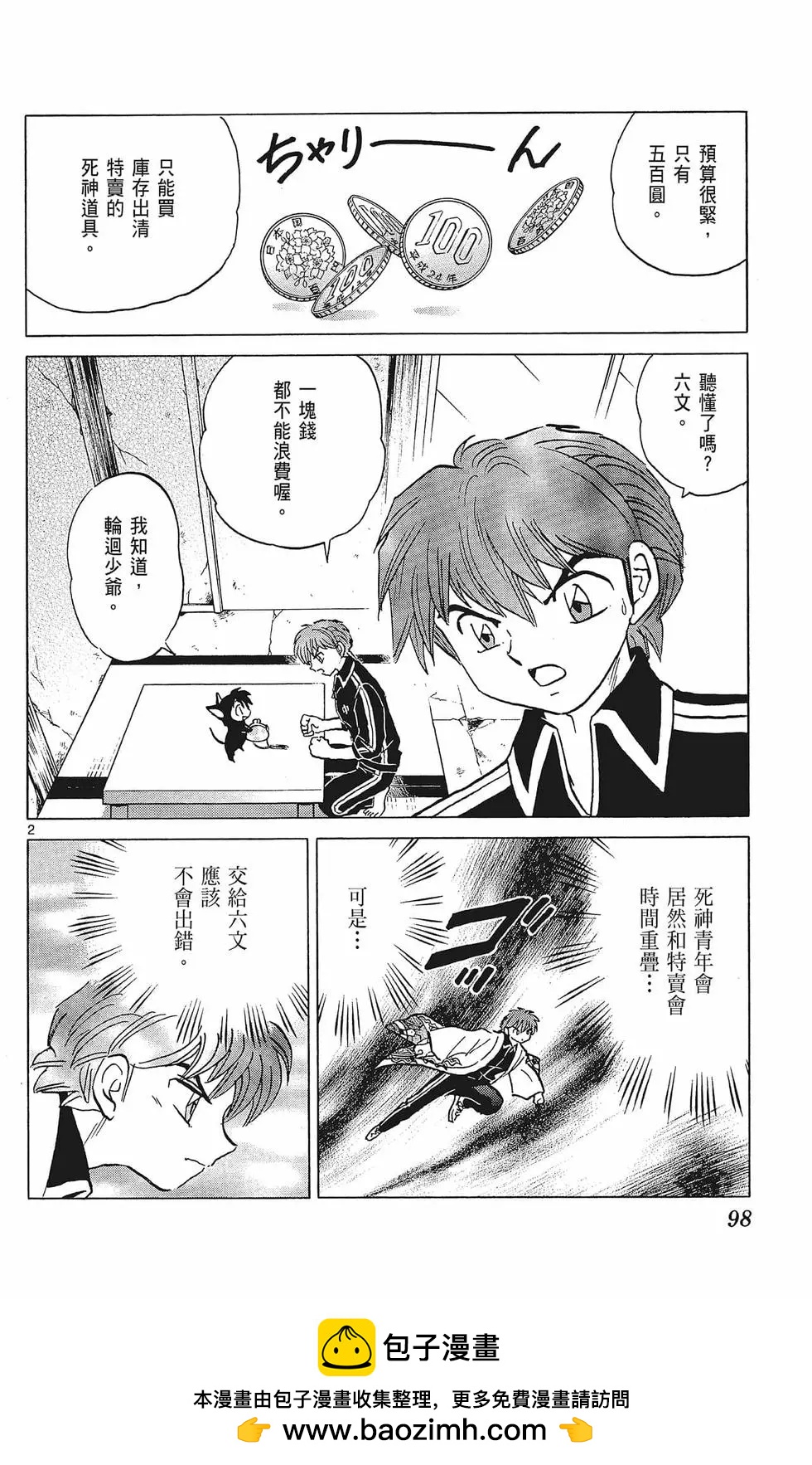 第38卷107