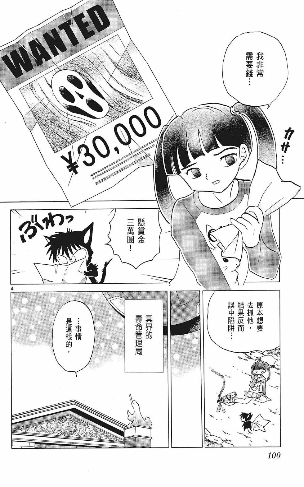 第38卷109