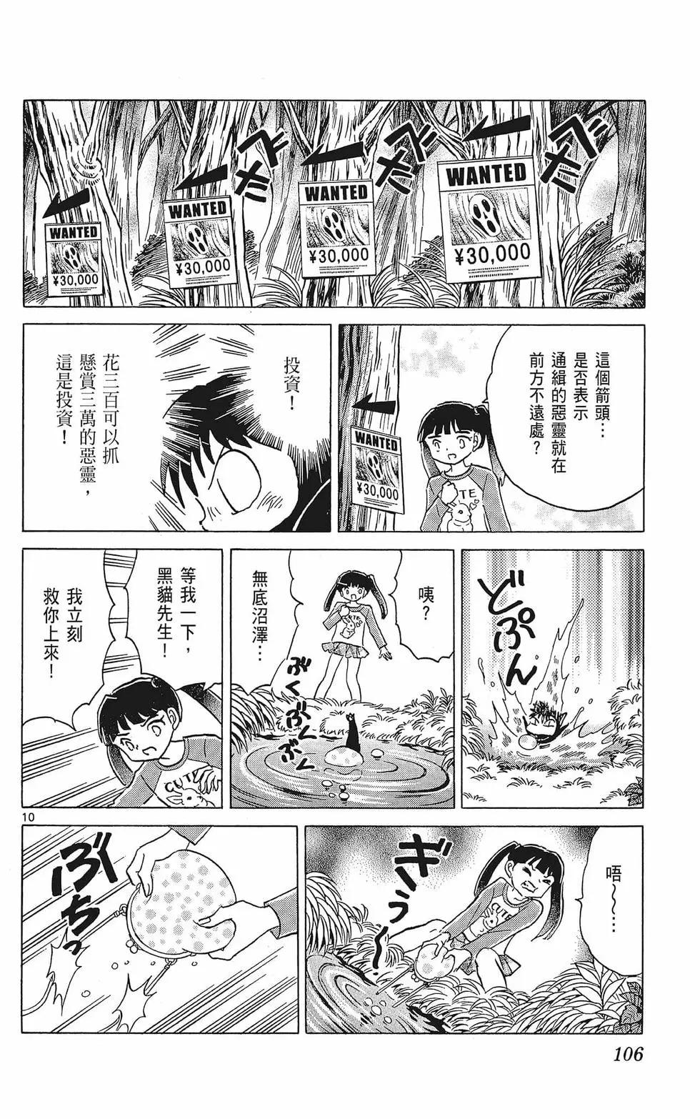 第38卷115