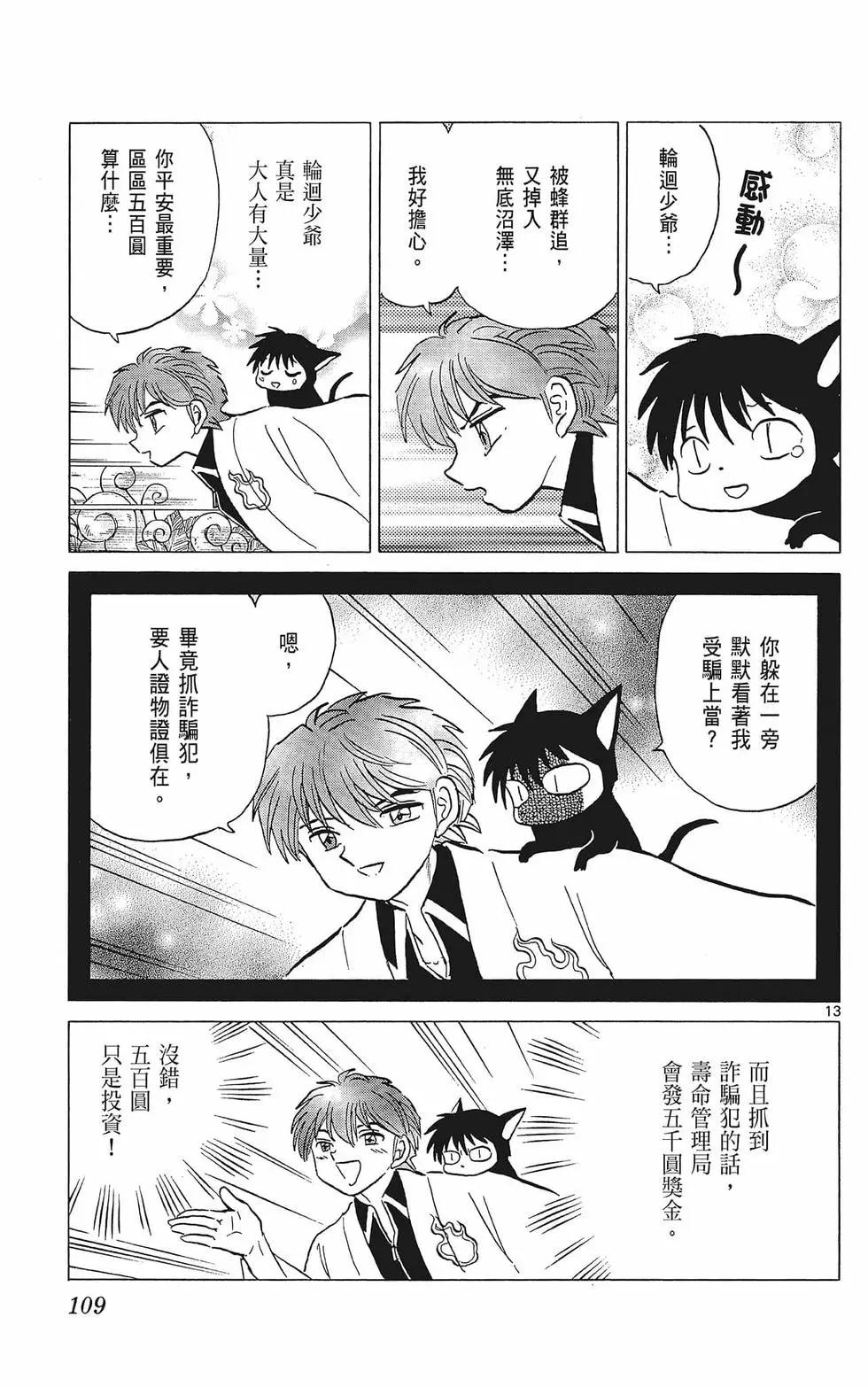 第38卷118