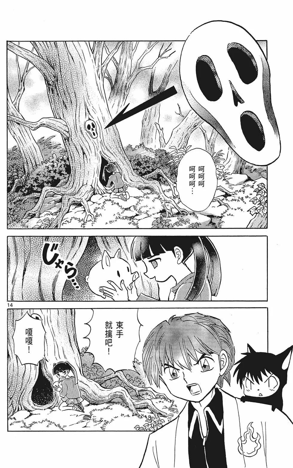第38卷119