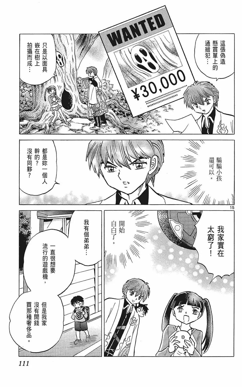 第38卷120