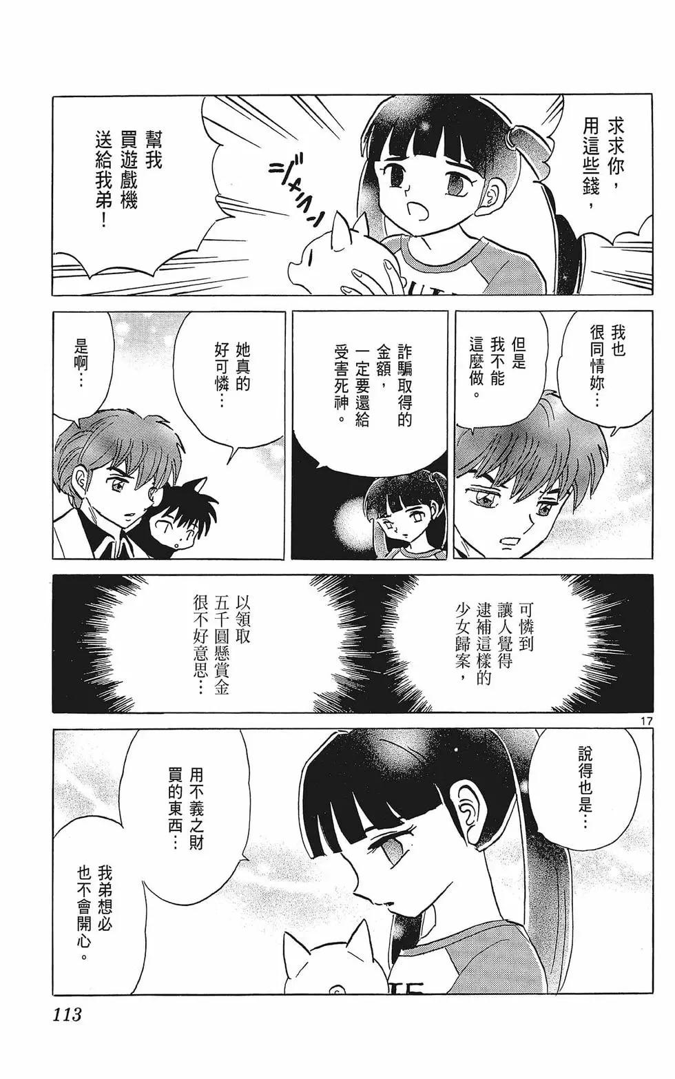 第38卷122