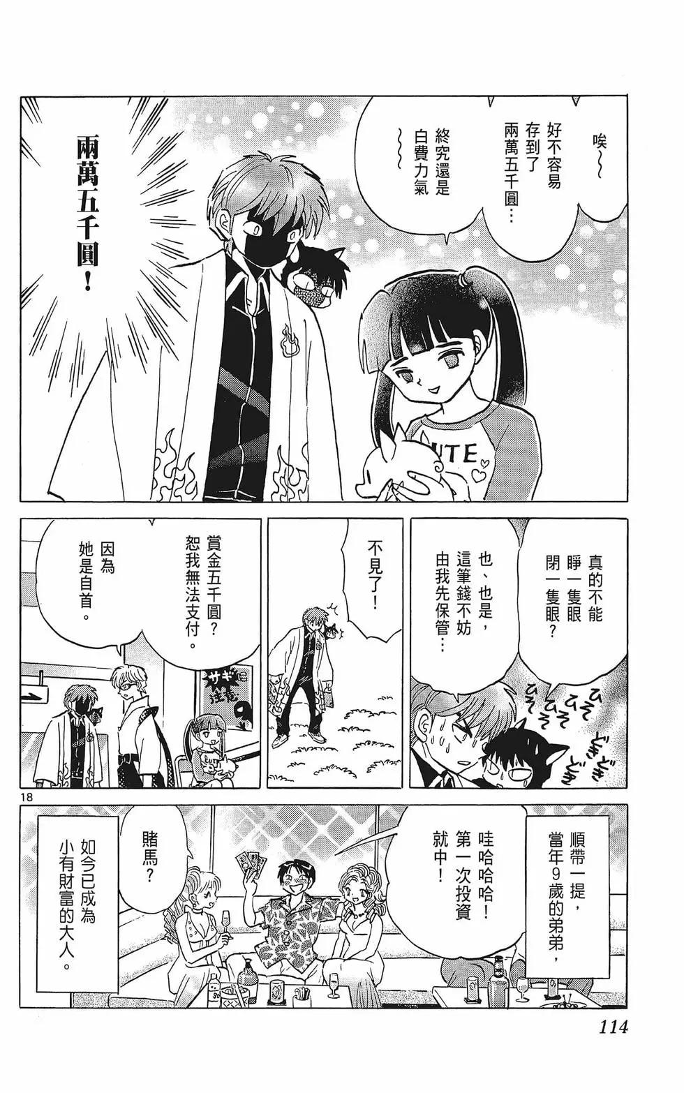 第38卷123