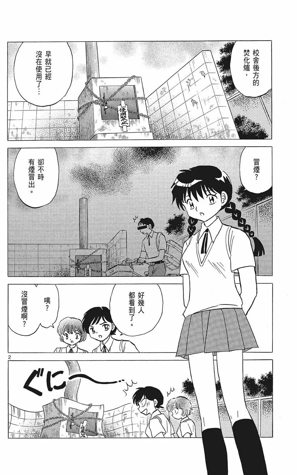 第38卷125