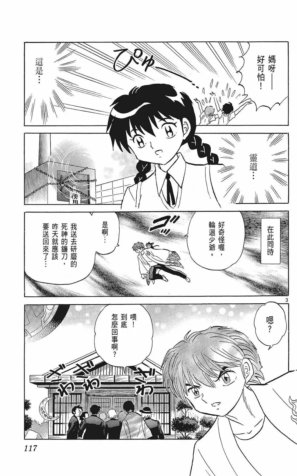 第38卷126