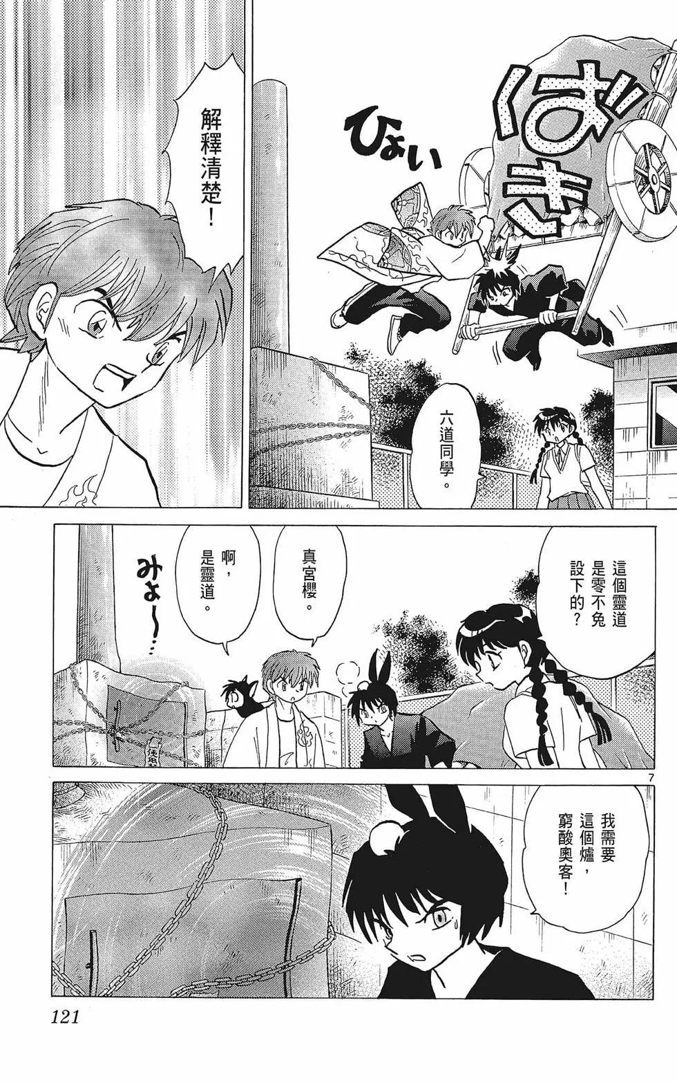 第38卷130