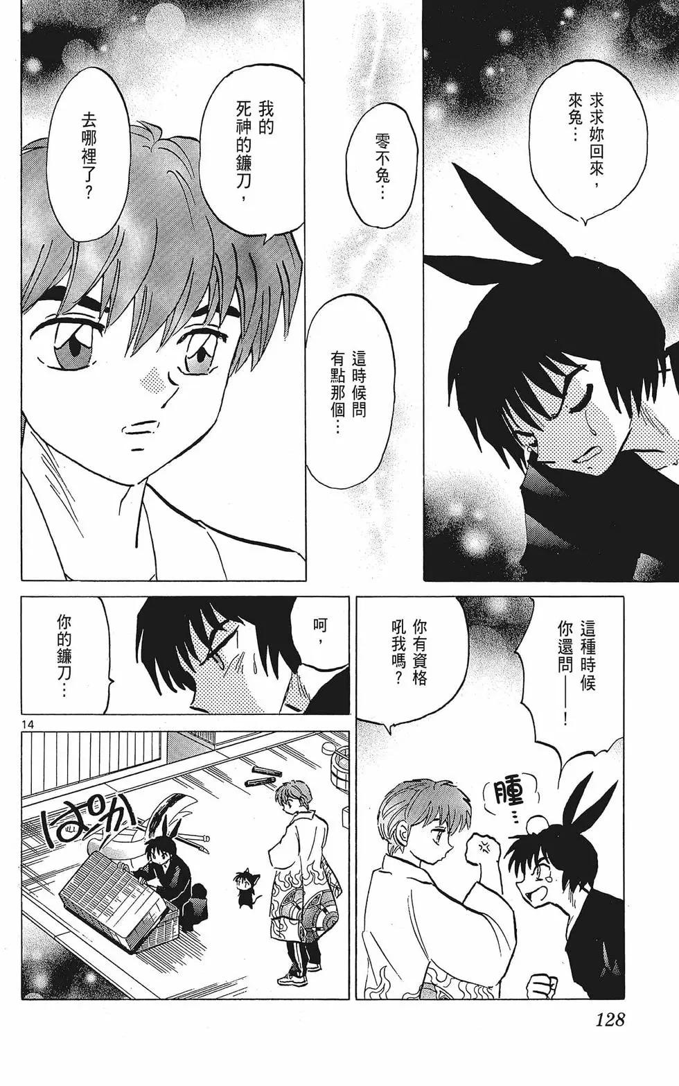 第38卷137