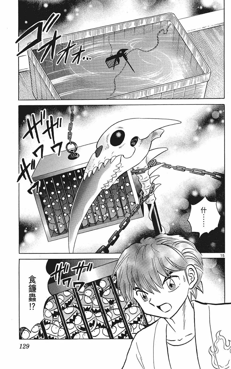 第38卷138