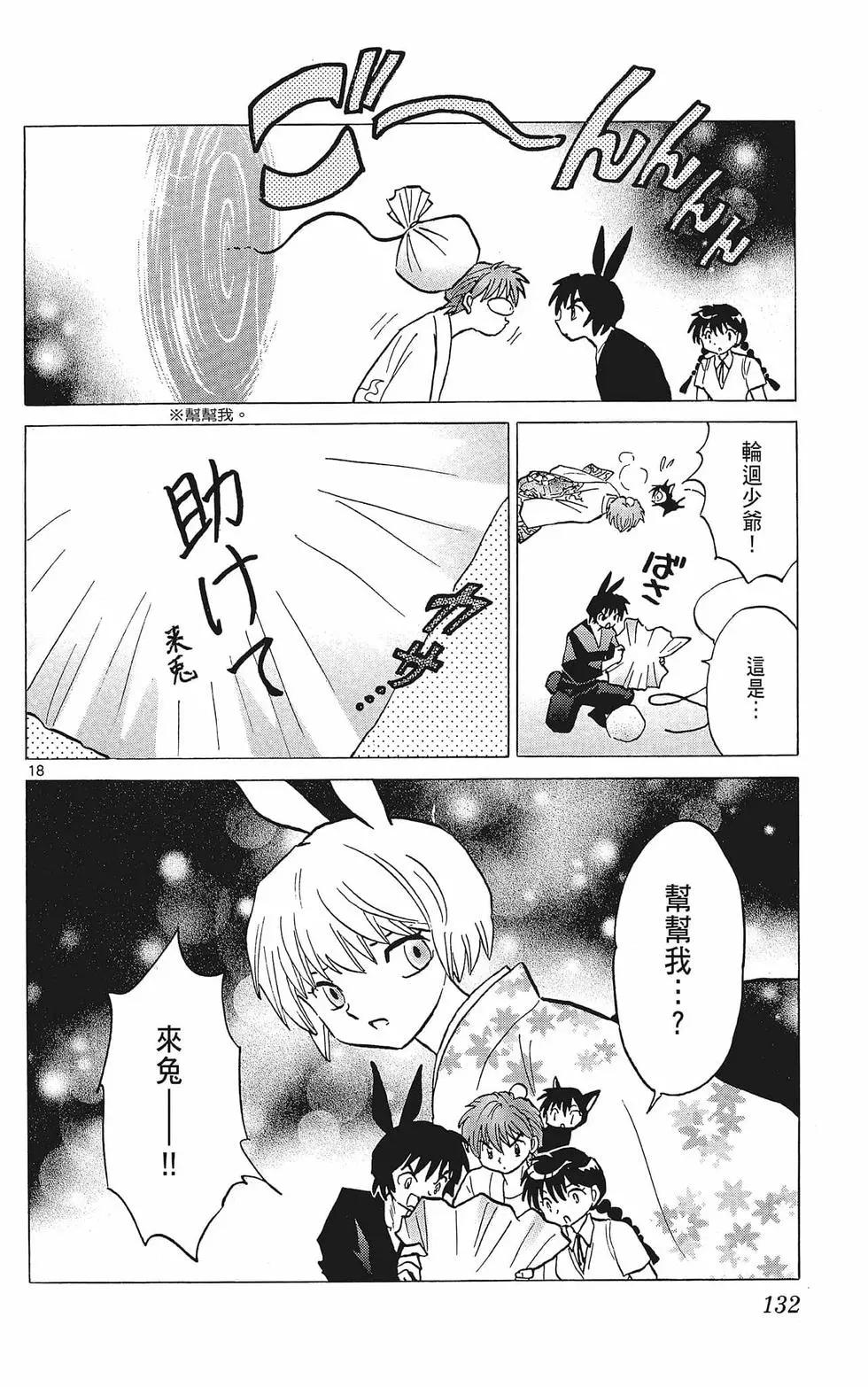 第38卷141