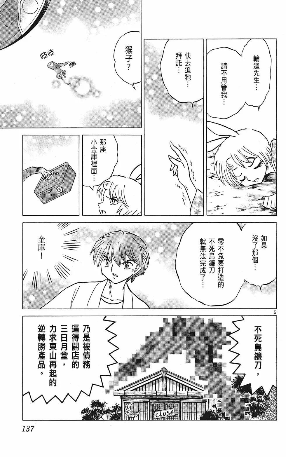 第38卷146