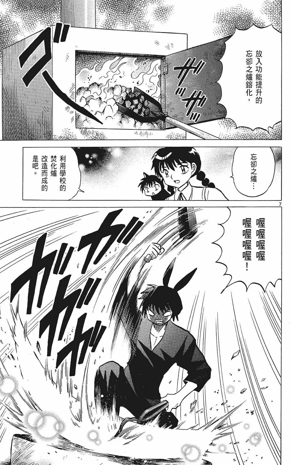 第38卷148