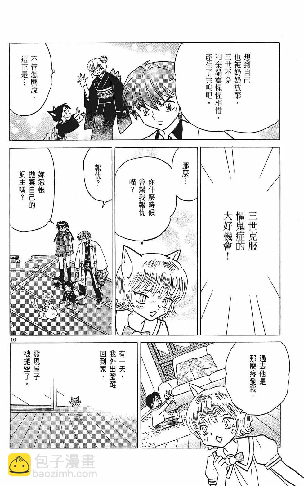 第38卷15