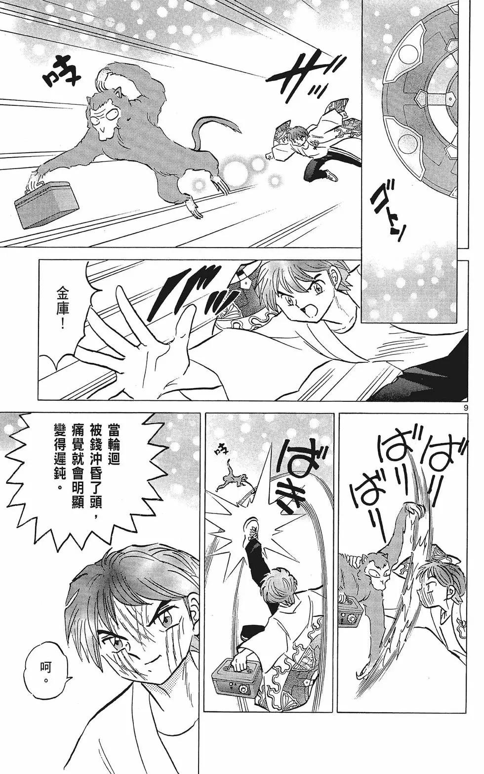 第38卷150