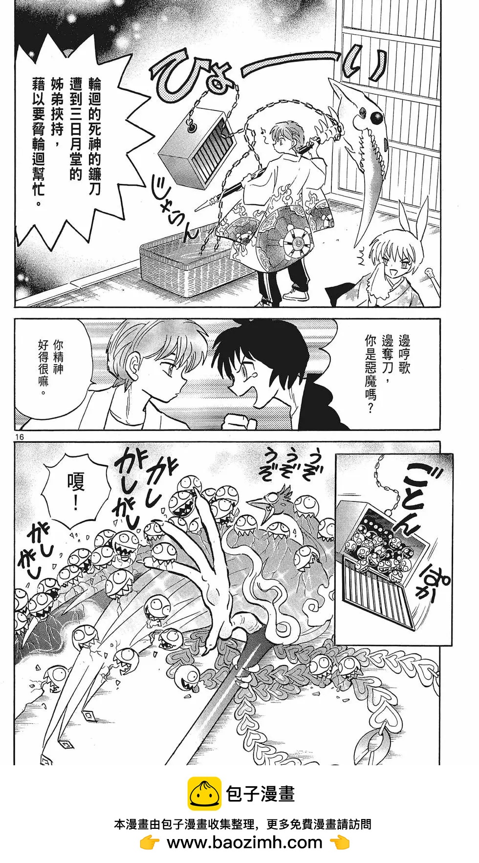 第38卷157