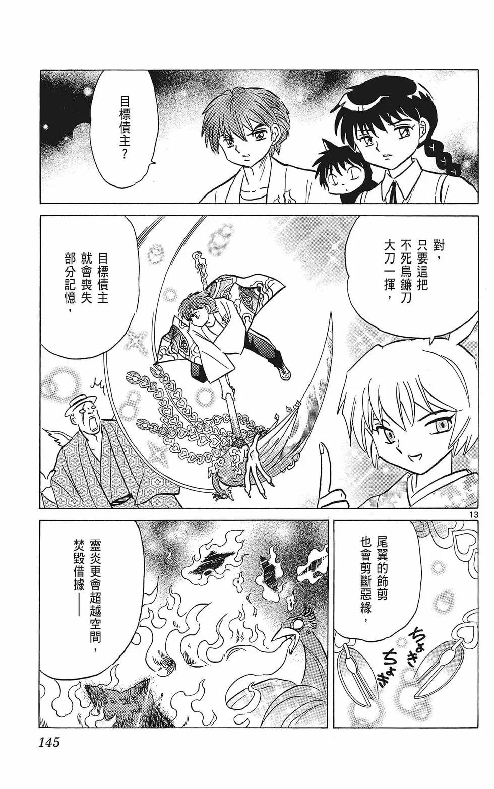 第38卷158
