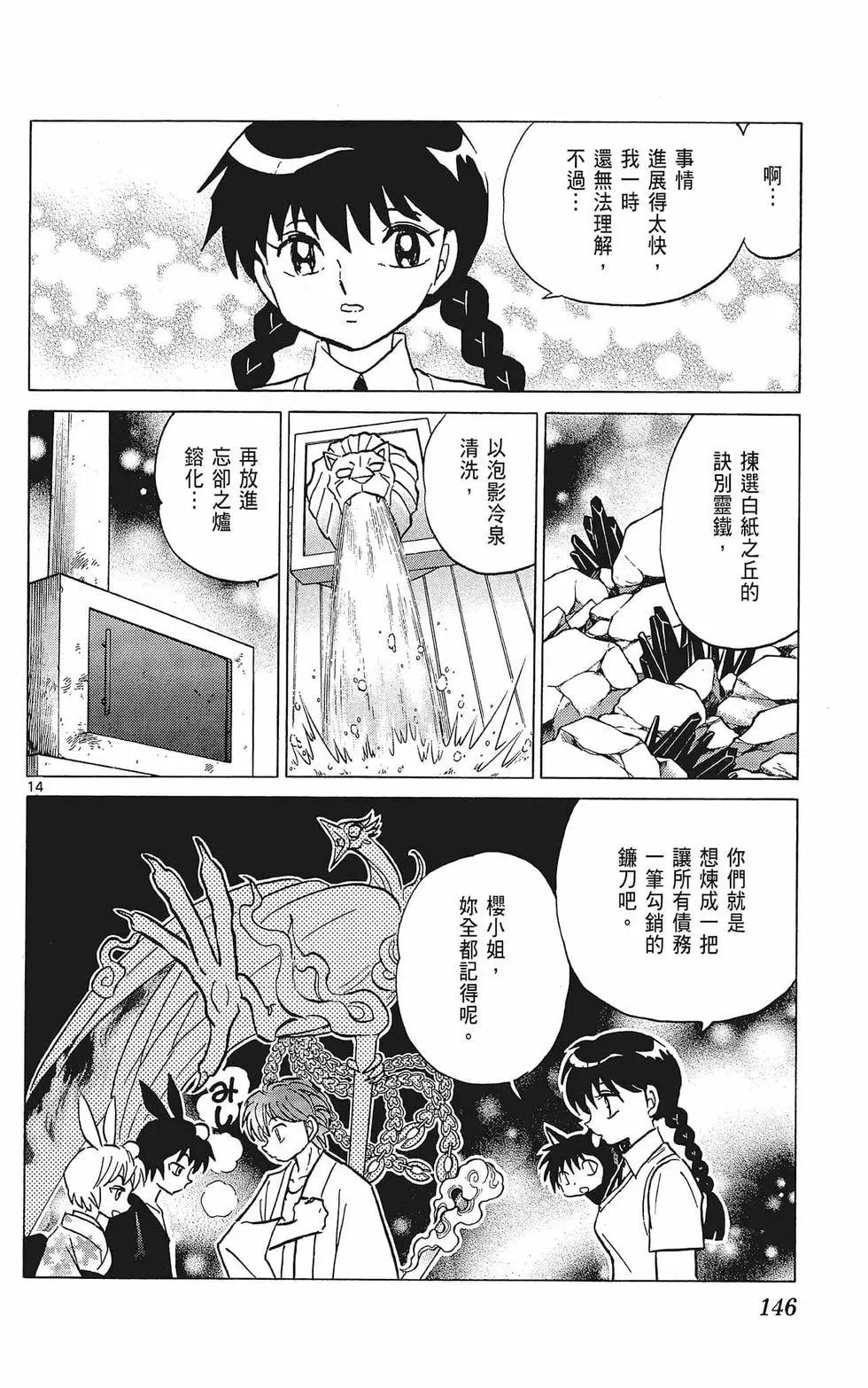 第38卷159