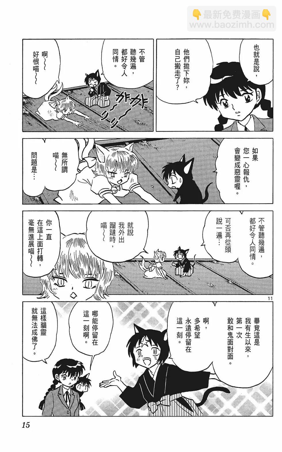第38卷16