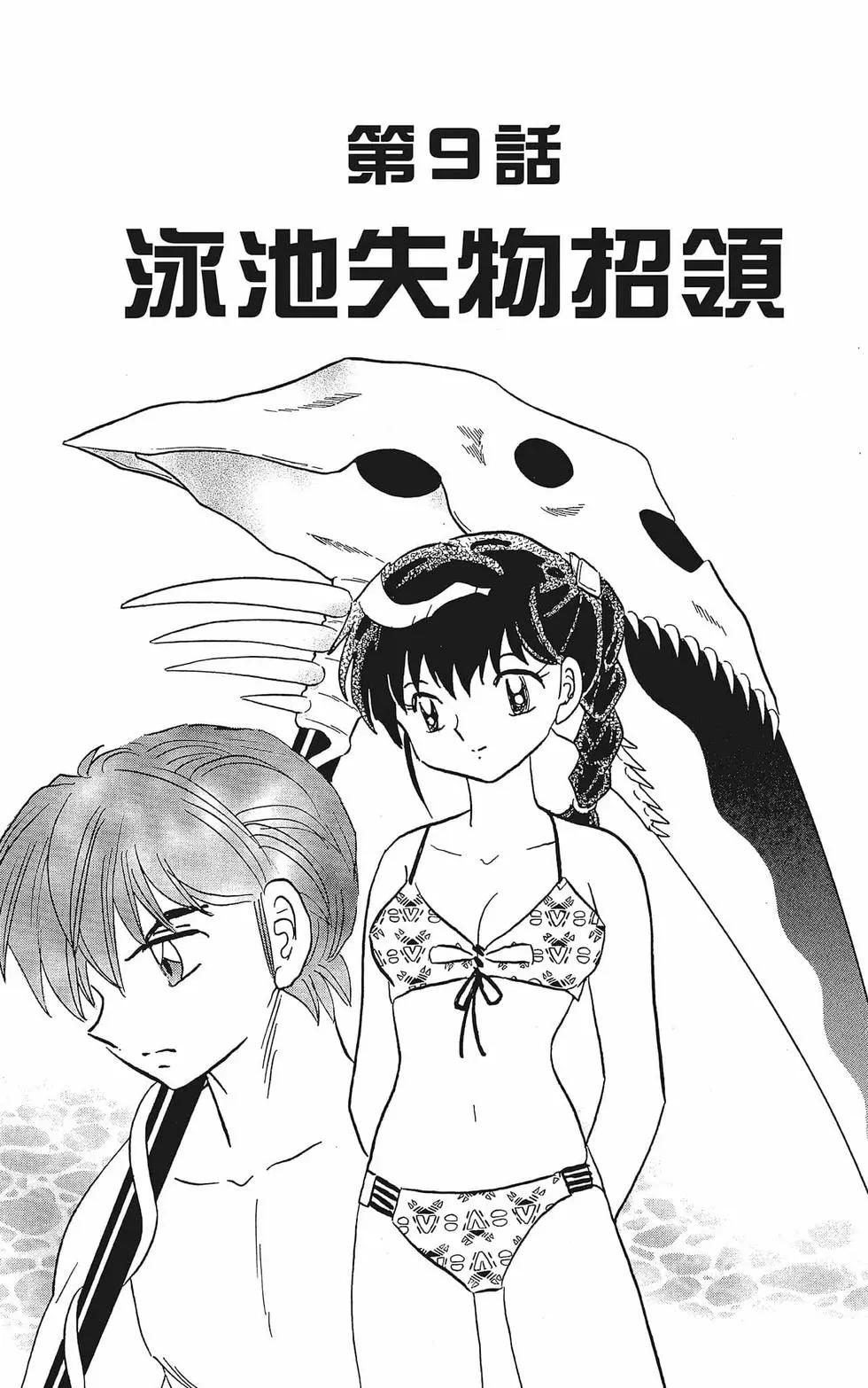 第38卷164