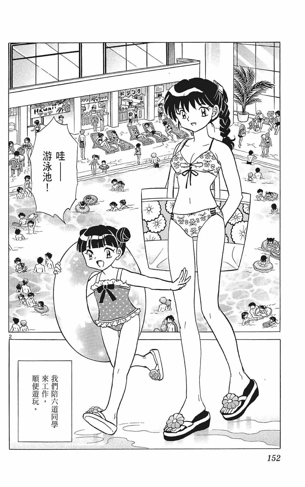 第38卷165