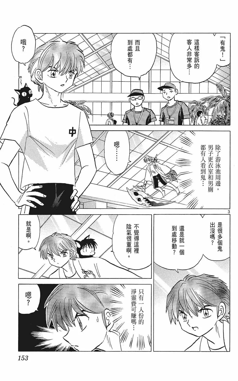 第38卷166