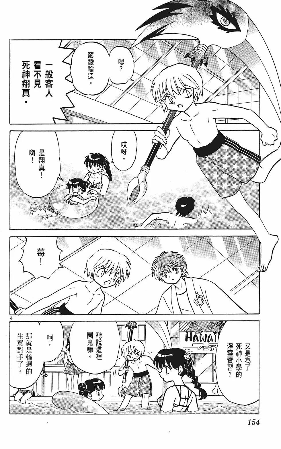第38卷167