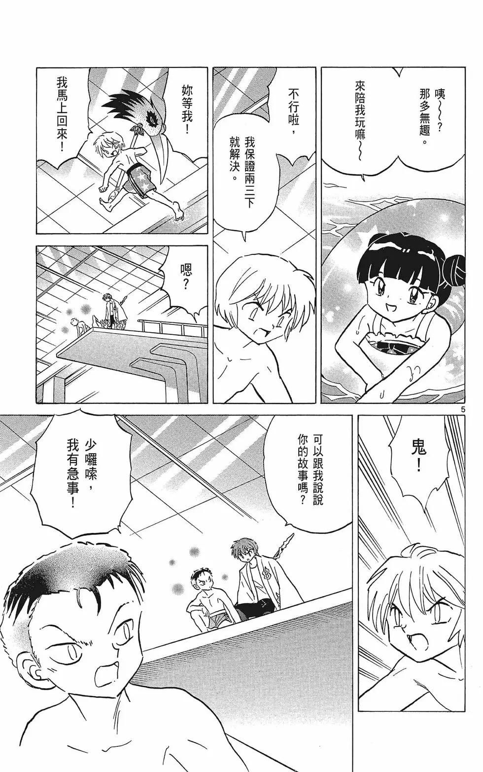 第38卷168