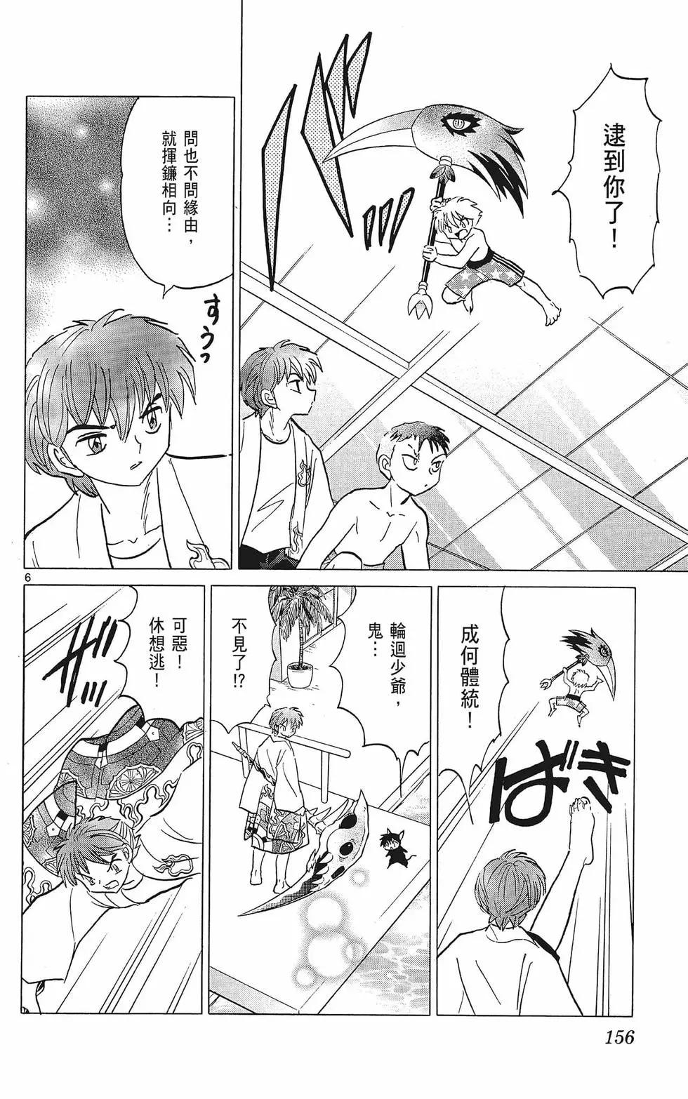 第38卷169