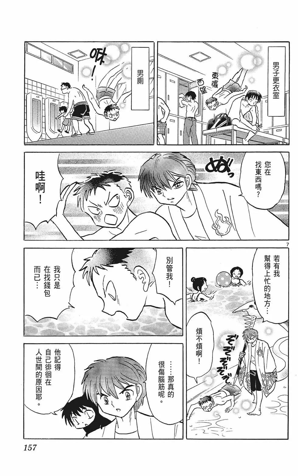 第38卷170