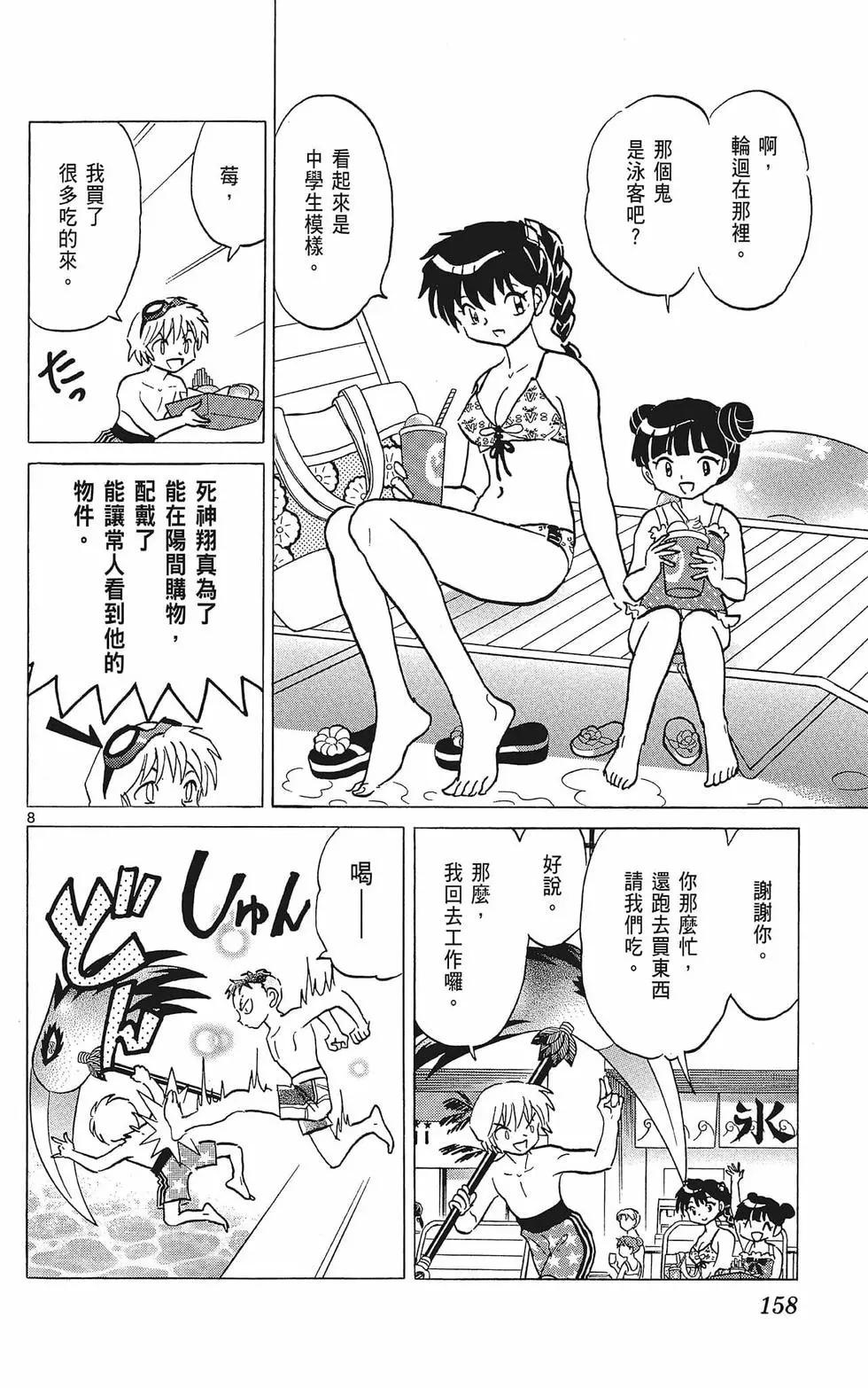 第38卷171
