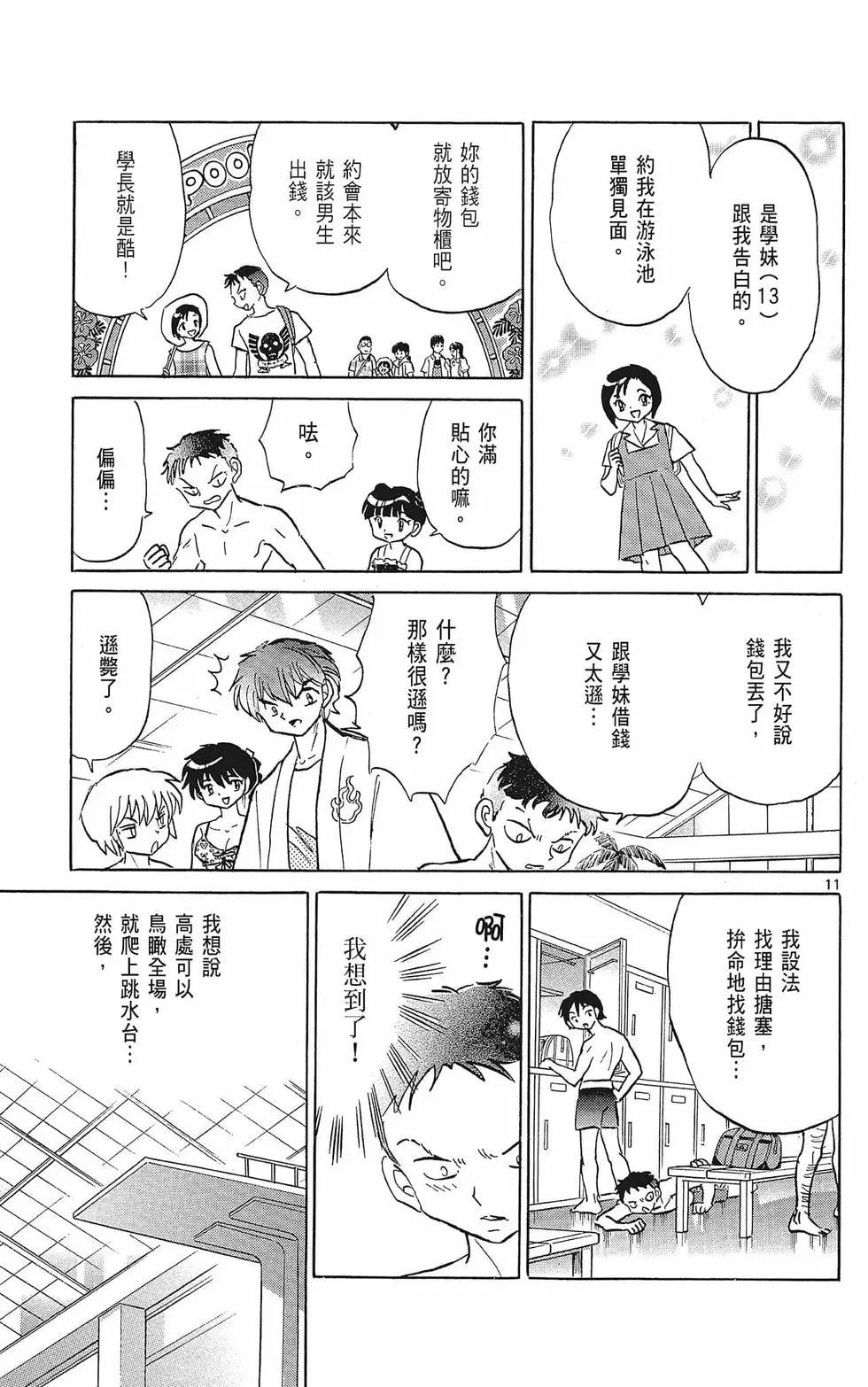 第38卷174