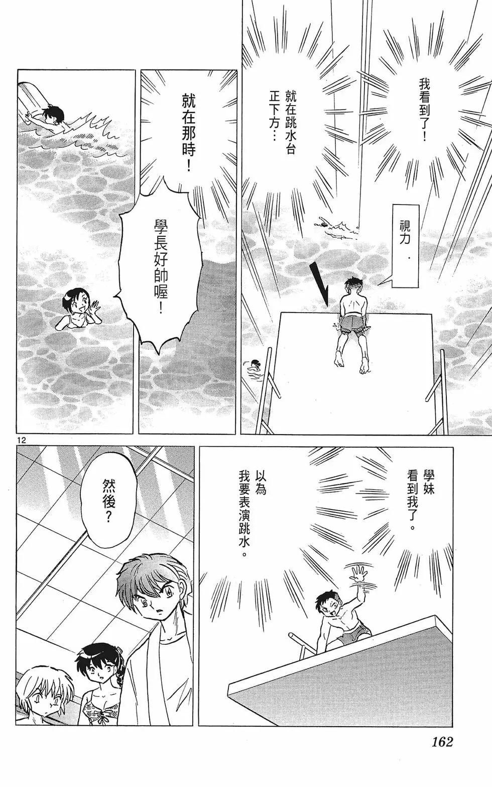 第38卷175