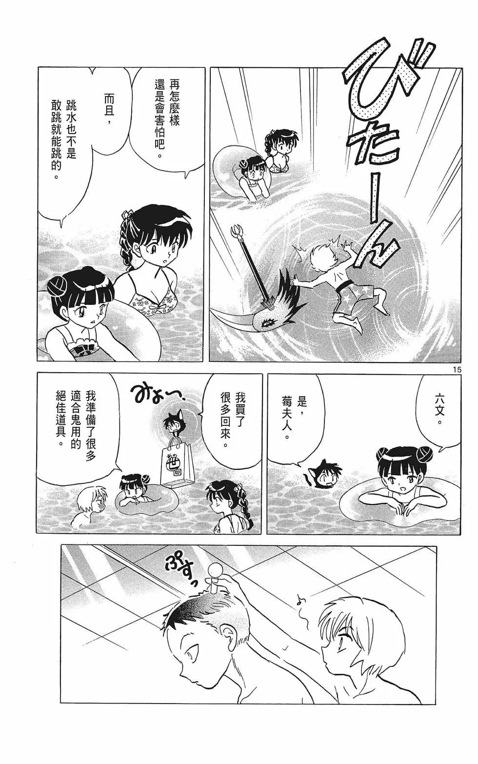 第38卷178