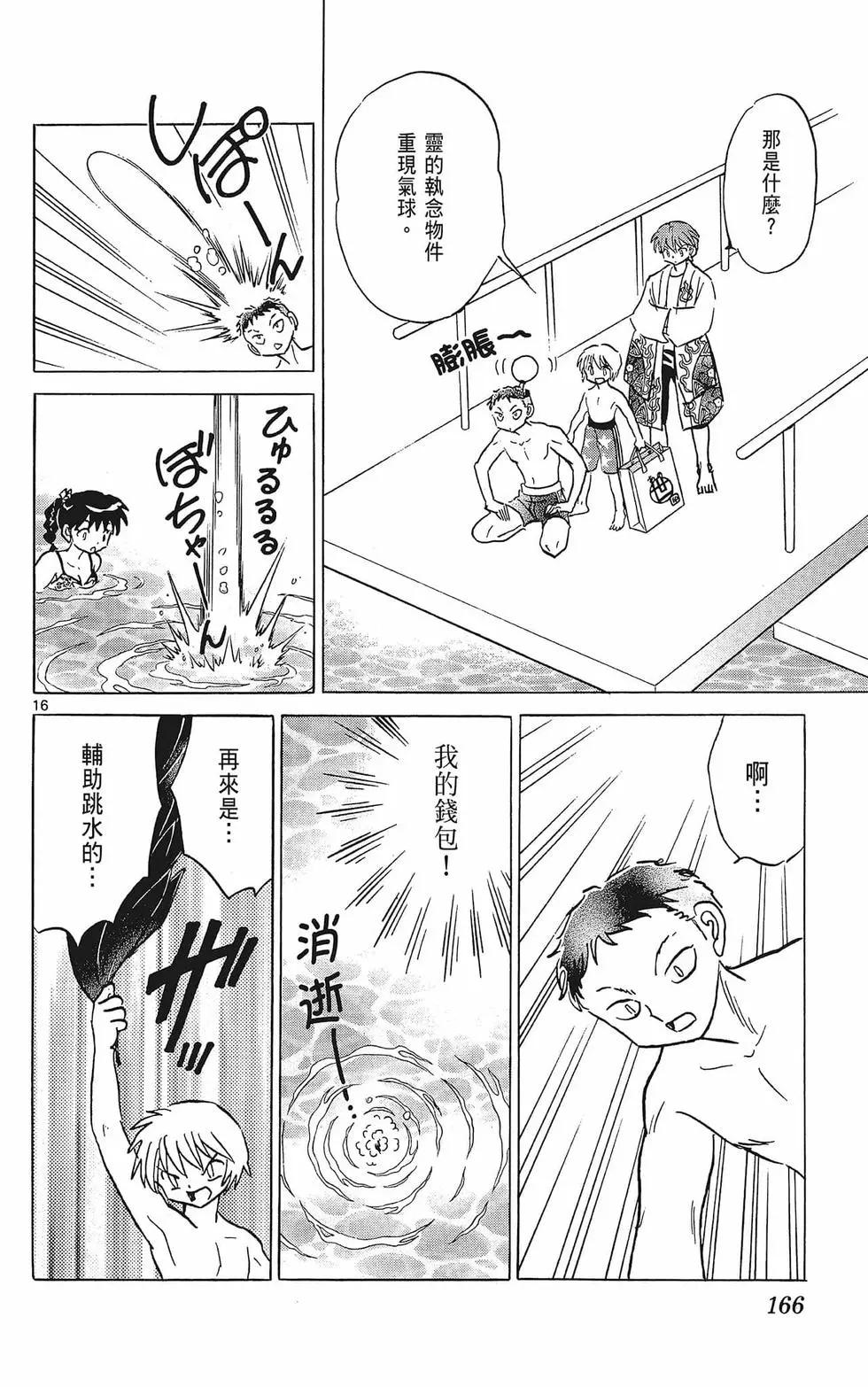 第38卷179