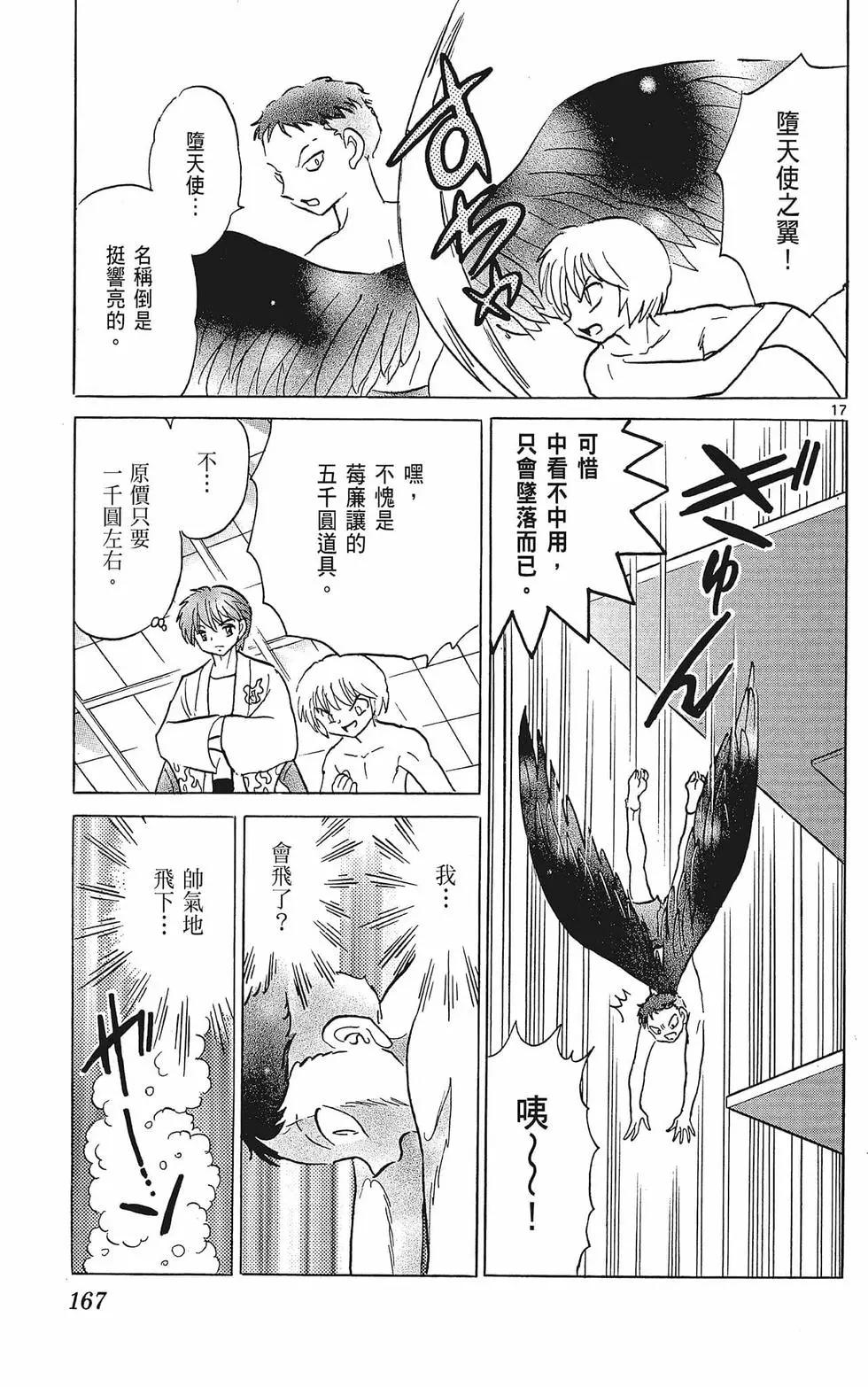第38卷180