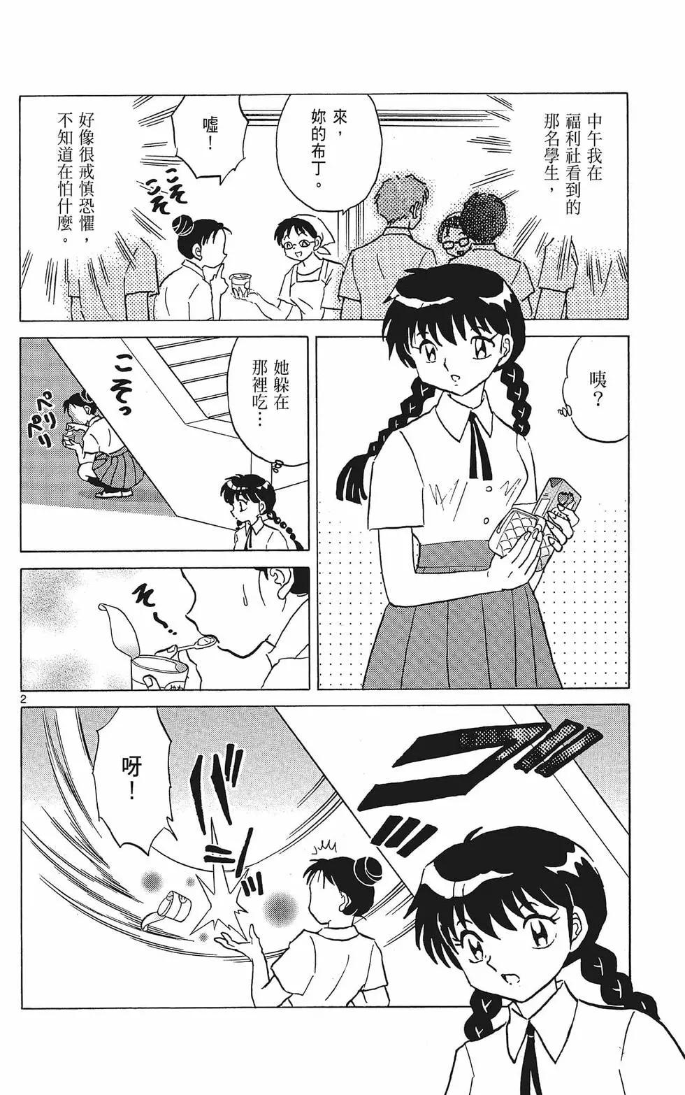 第38卷183