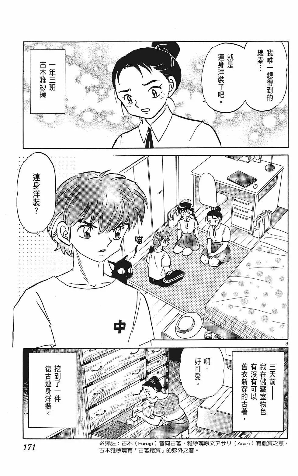 第38卷184