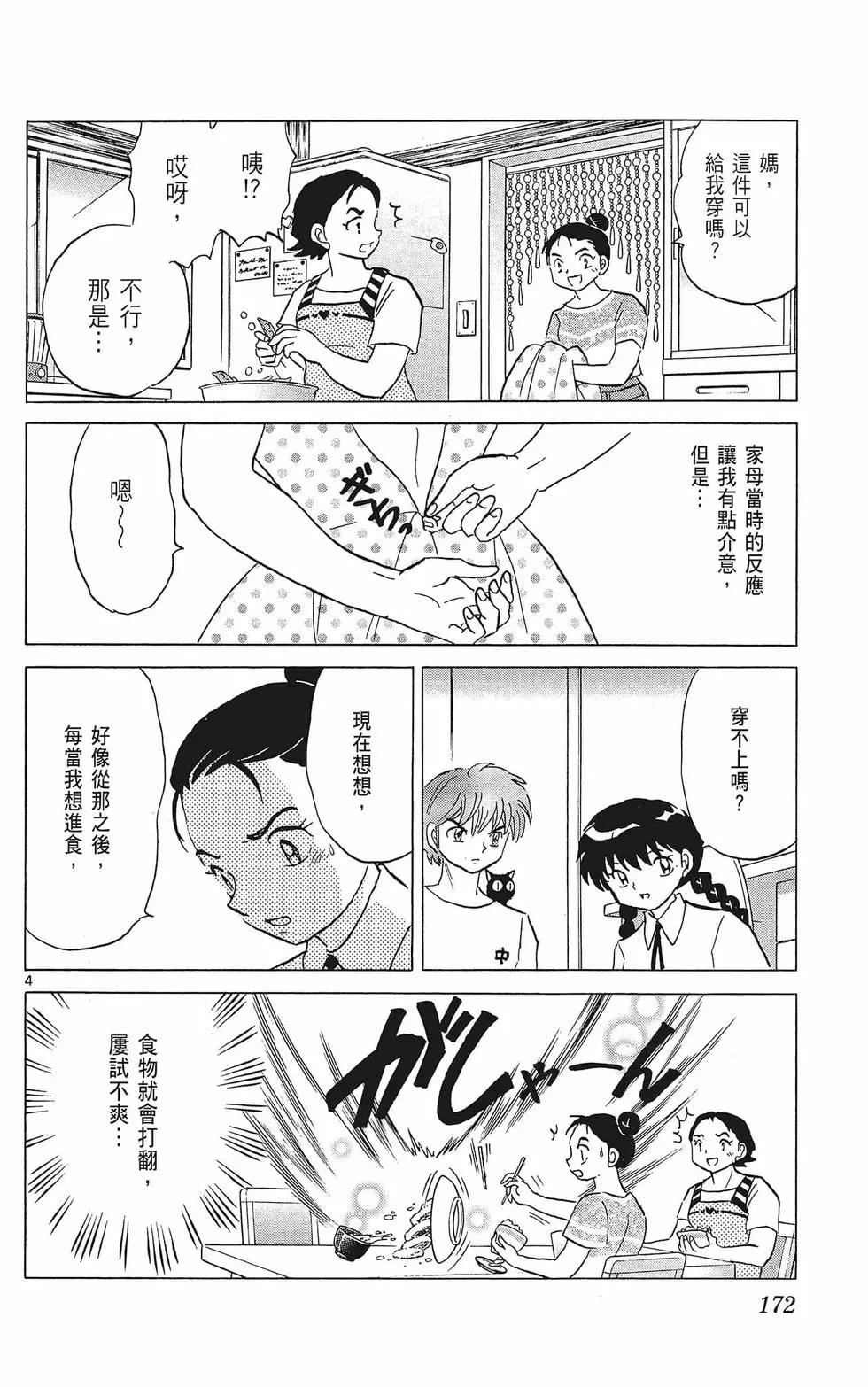 第38卷185