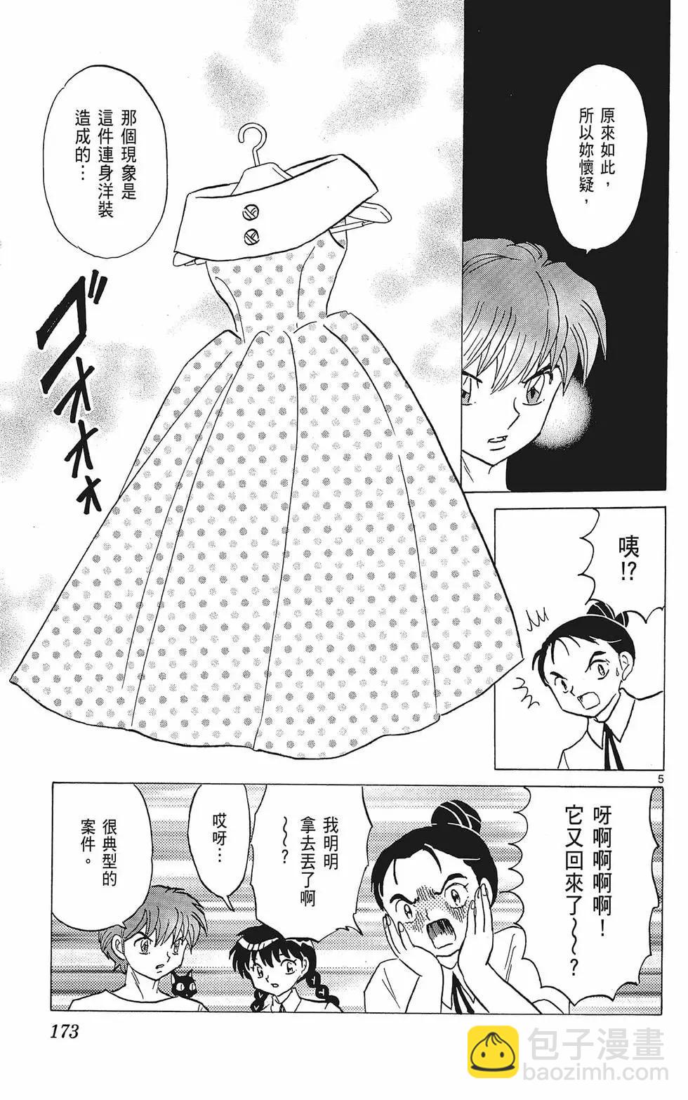 第38卷186